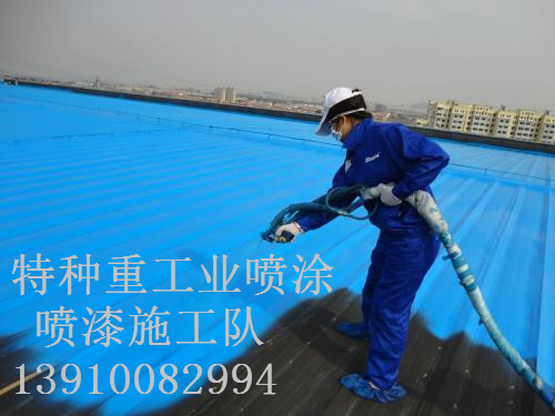 满洲里除锈喷漆 & 设备厂房翻新